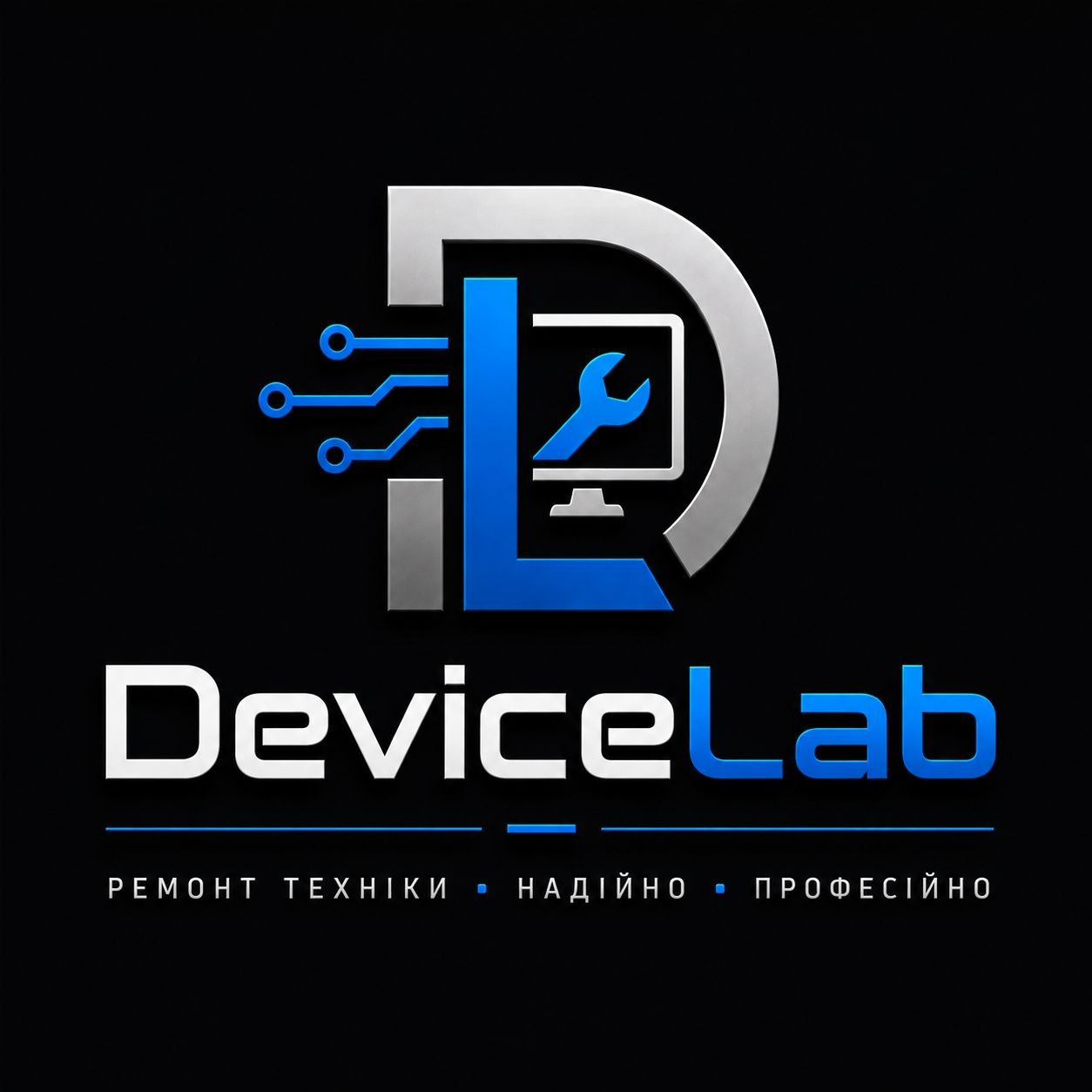 device lab